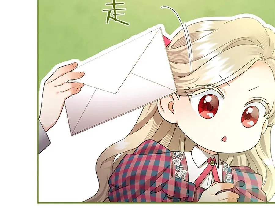 第54话 旅行137