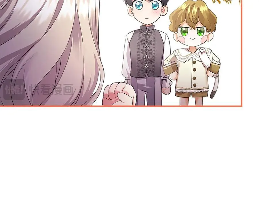 第52话 两个埃尔莎98