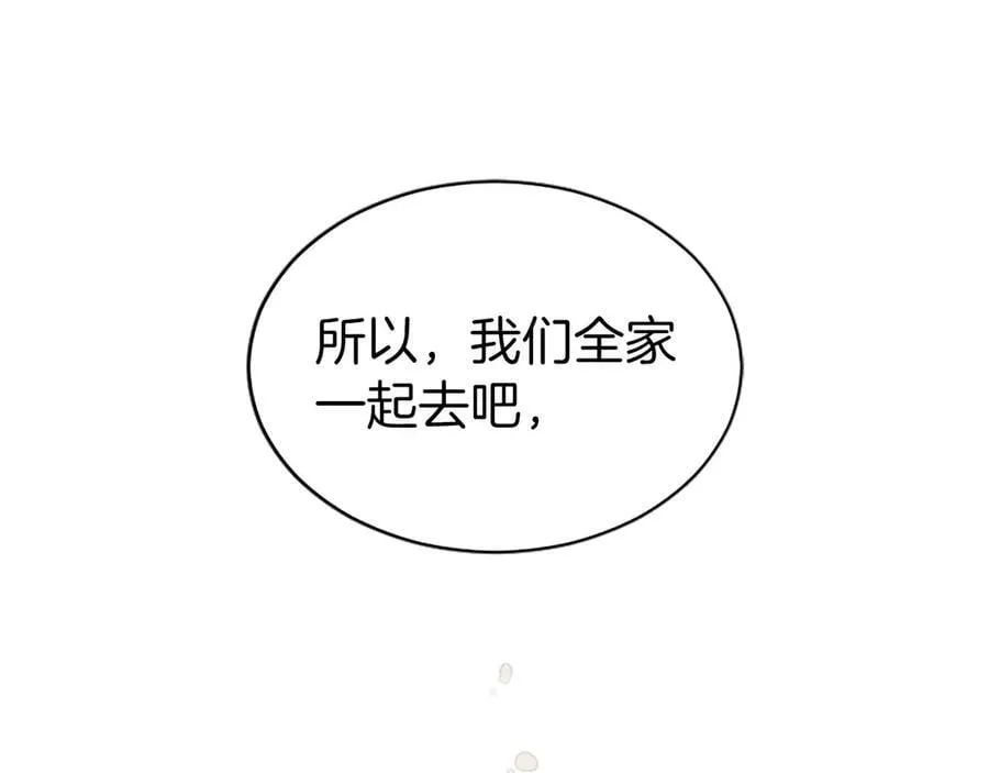 第53话 全家一起203
