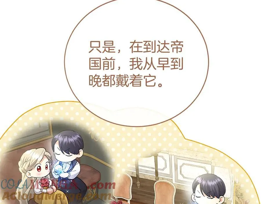 第55话 路见不平28