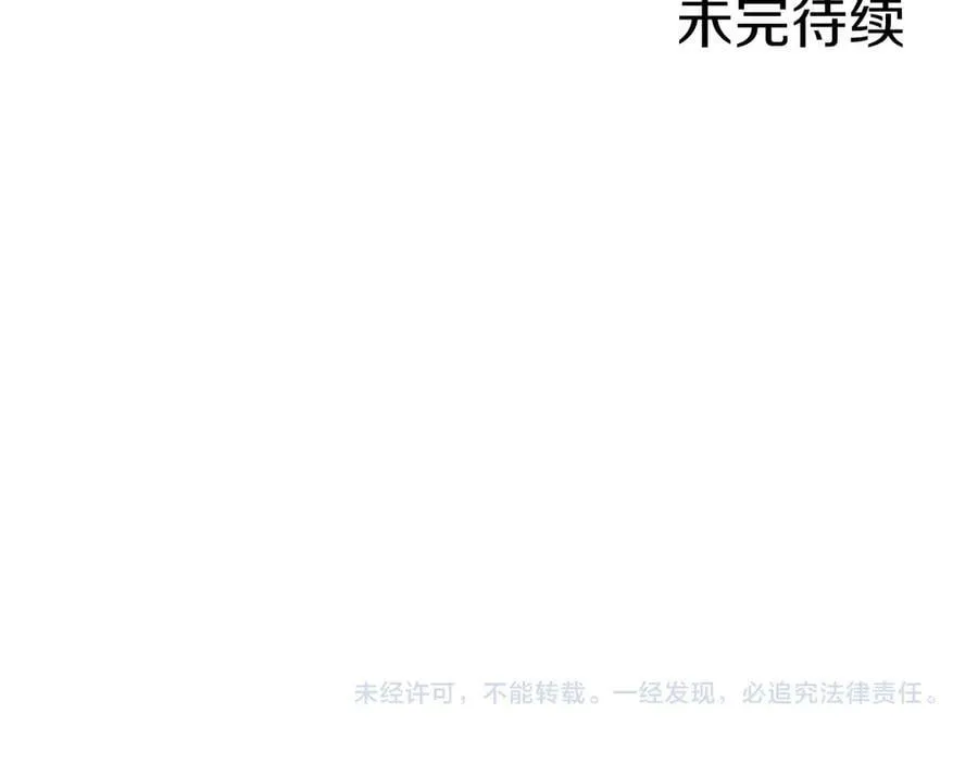 第49话 请你说出来186