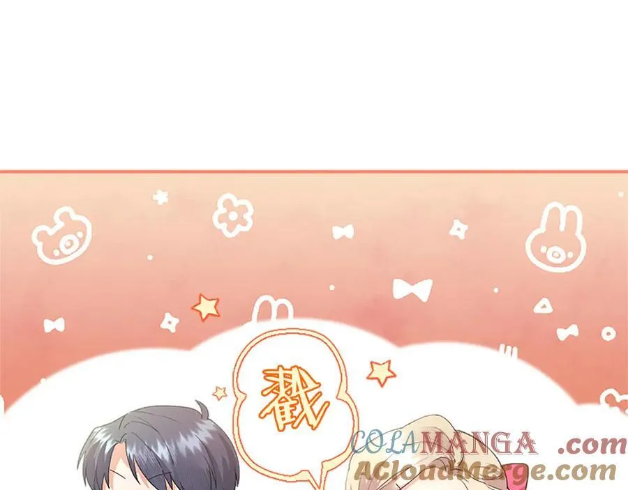 第54话 旅行140