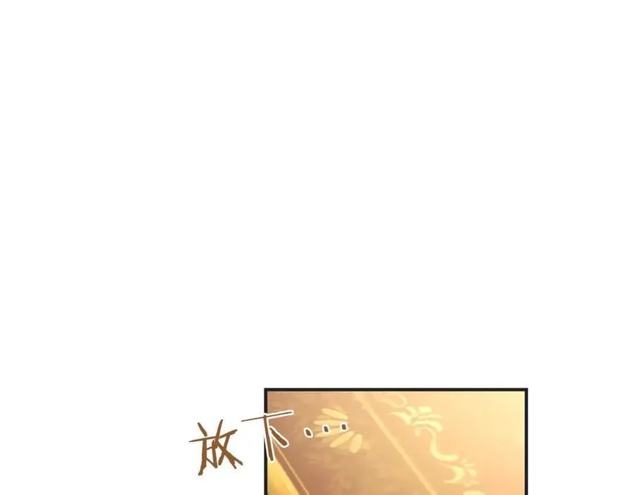 第50话 我想旅行45