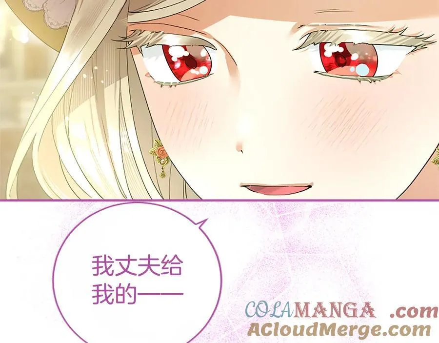 第56话 玩伴160