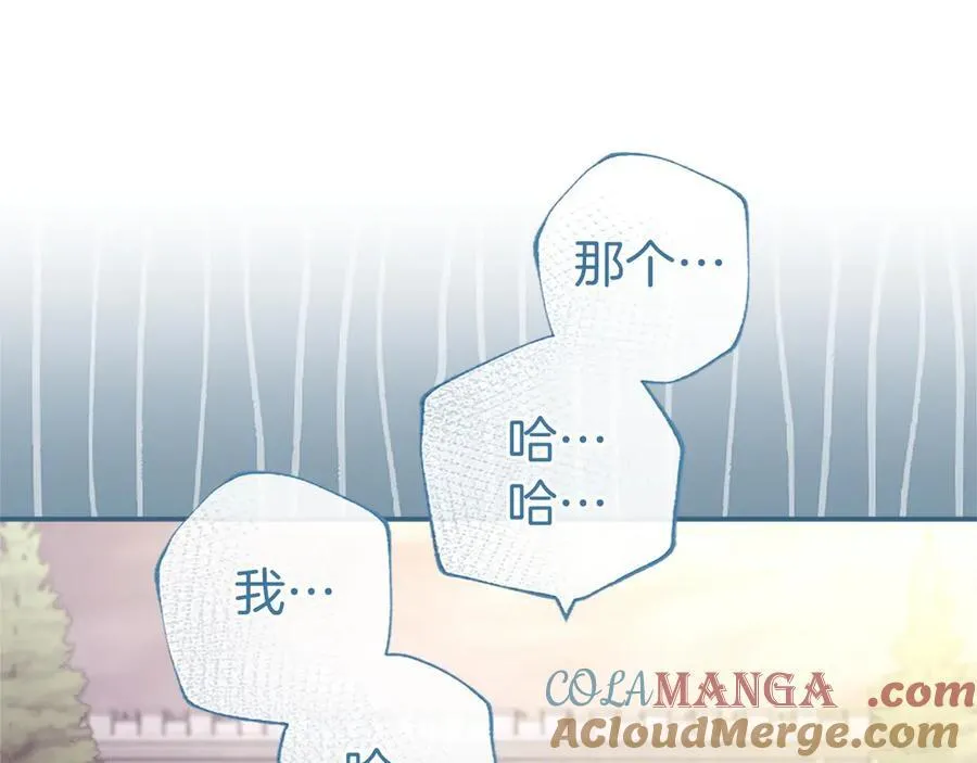 第48话 问题96