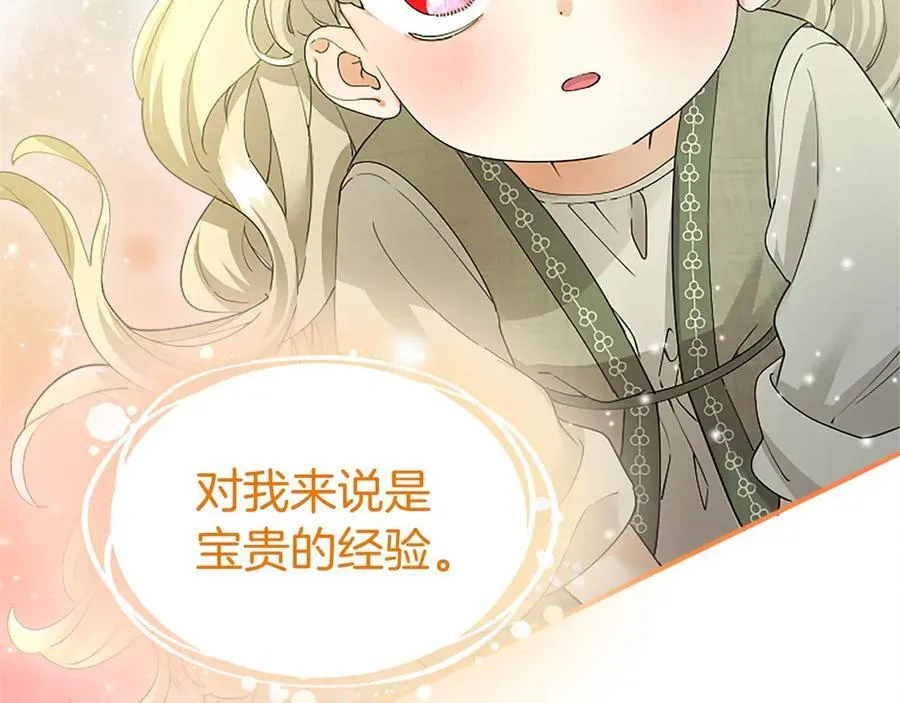 第51话 梦233