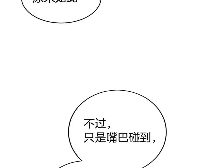 第49话 请你说出来110