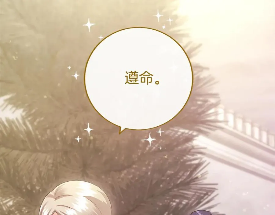 第49话 请你说出来126