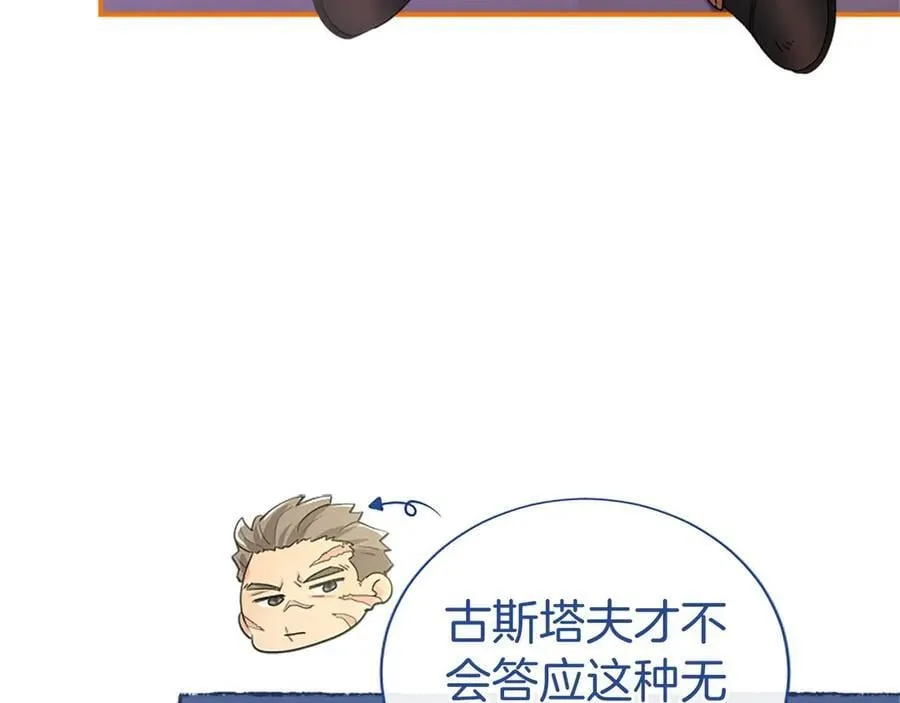 第48话 问题18