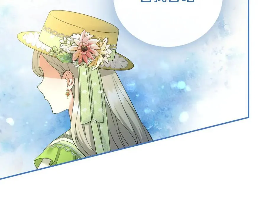 第55话 路见不平214