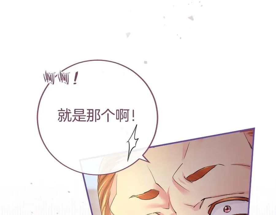 第55话 路见不平195