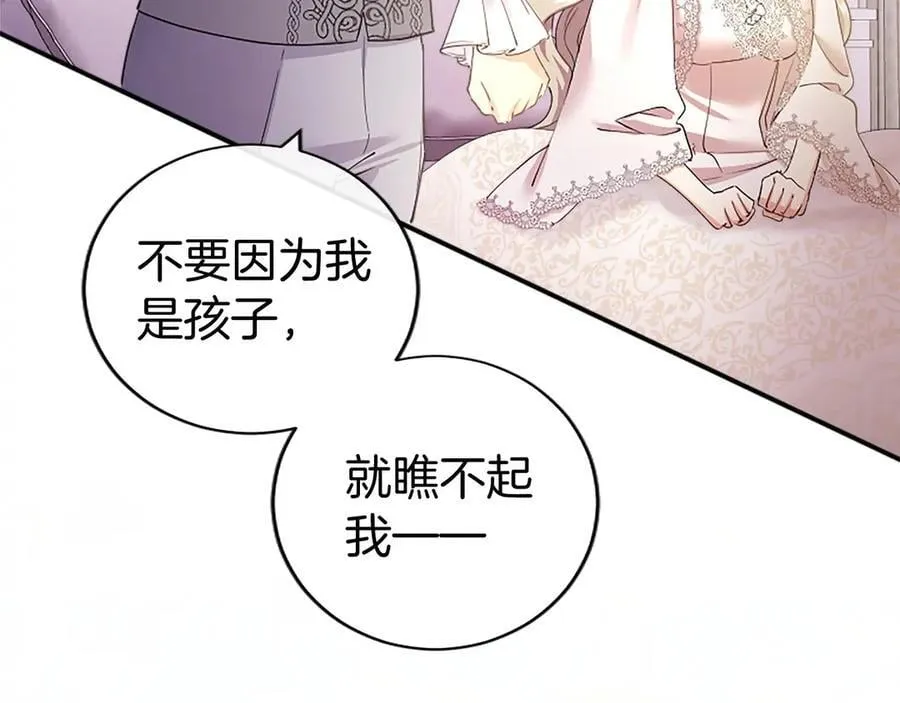 第53话 全家一起145
