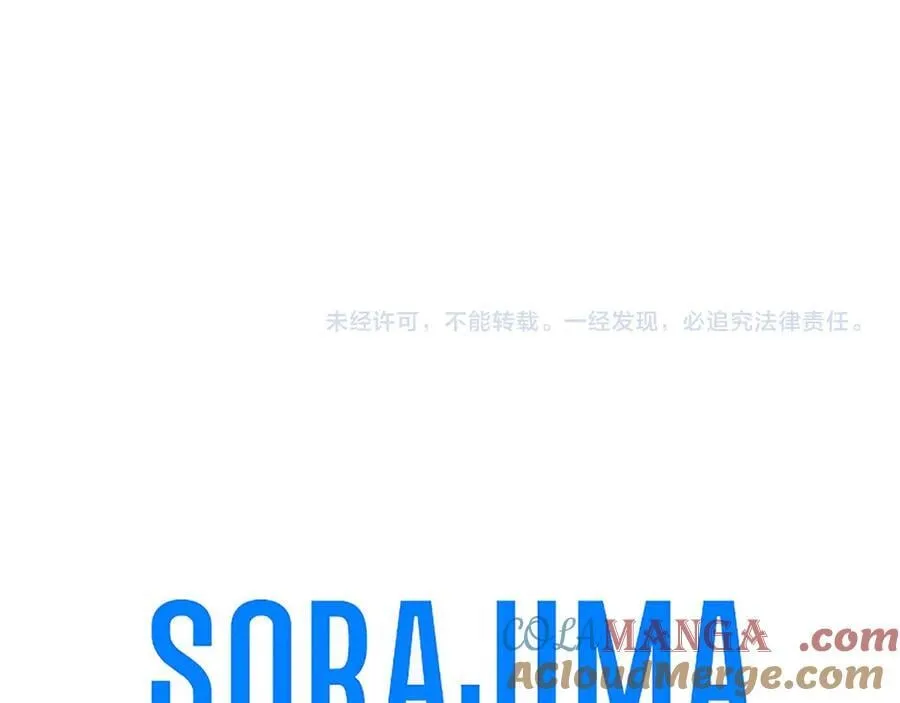 第56话 玩伴192