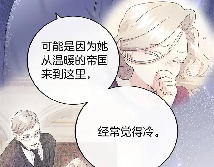 第51话 梦58