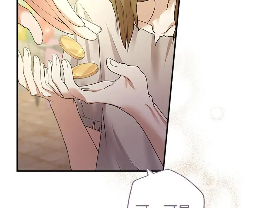 第56话 玩伴50