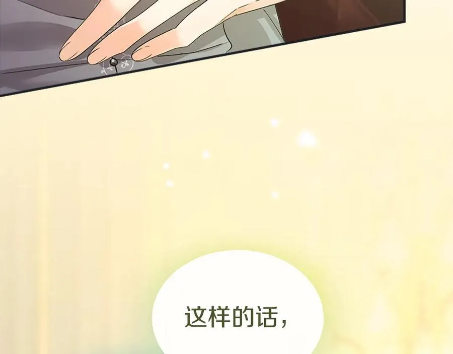 第50话 我想旅行222