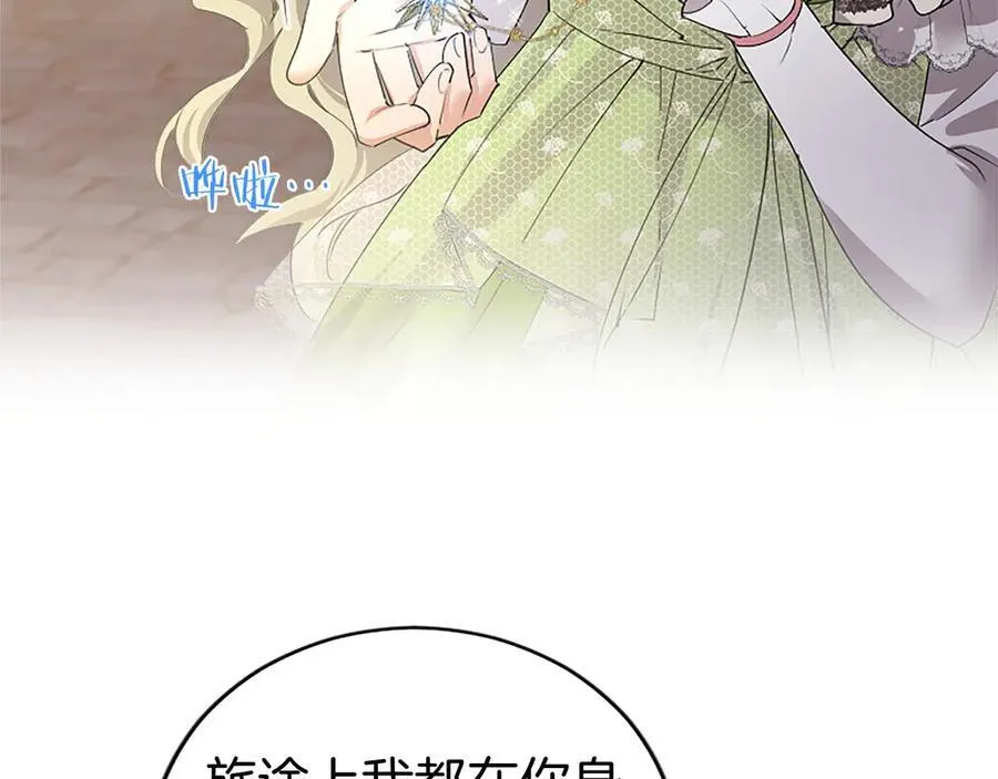 第55话 路见不平31
