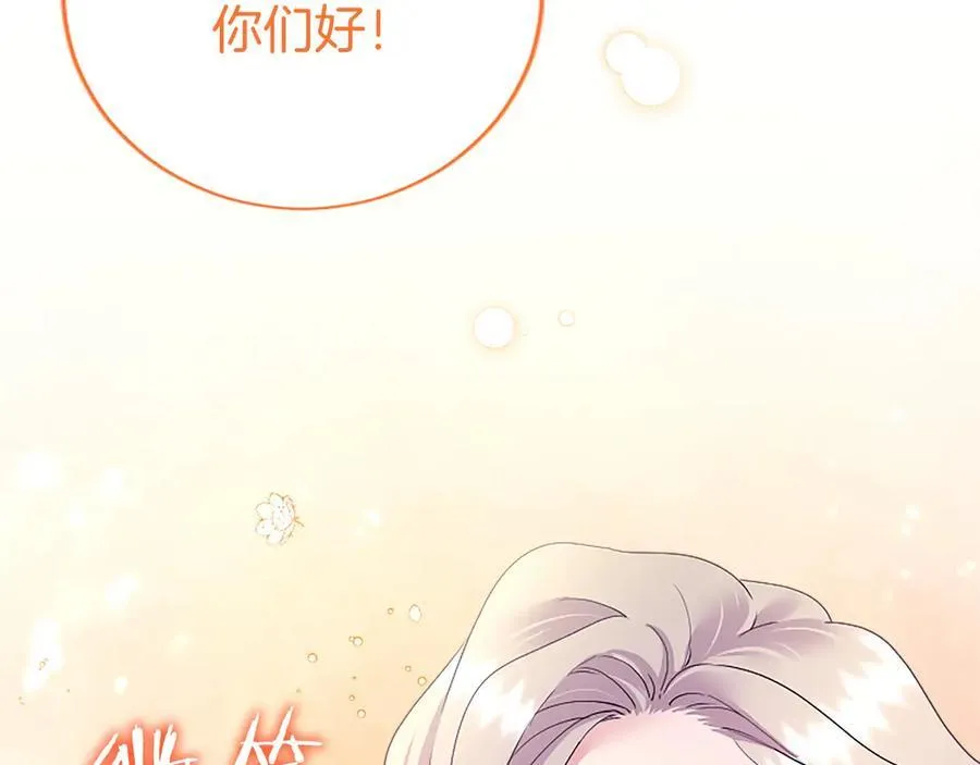 第52话 两个埃尔莎22