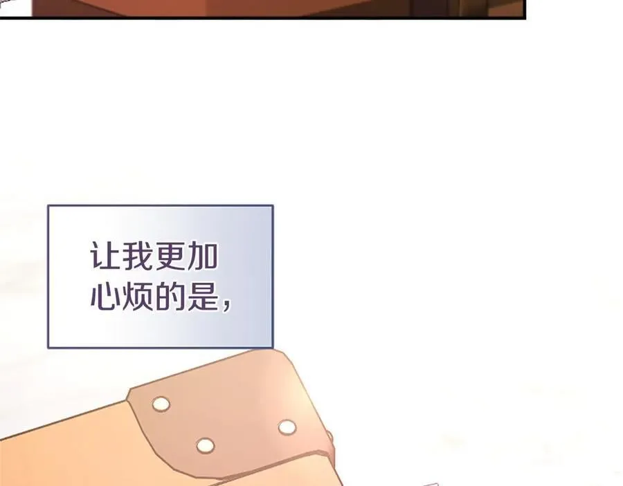 第54话 旅行129