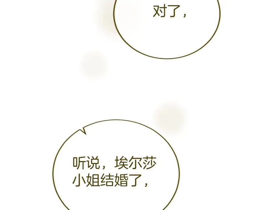 第54话 旅行39
