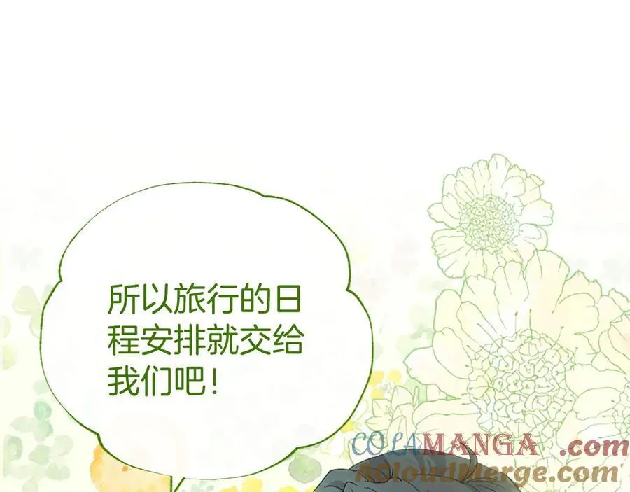 第54话 旅行144