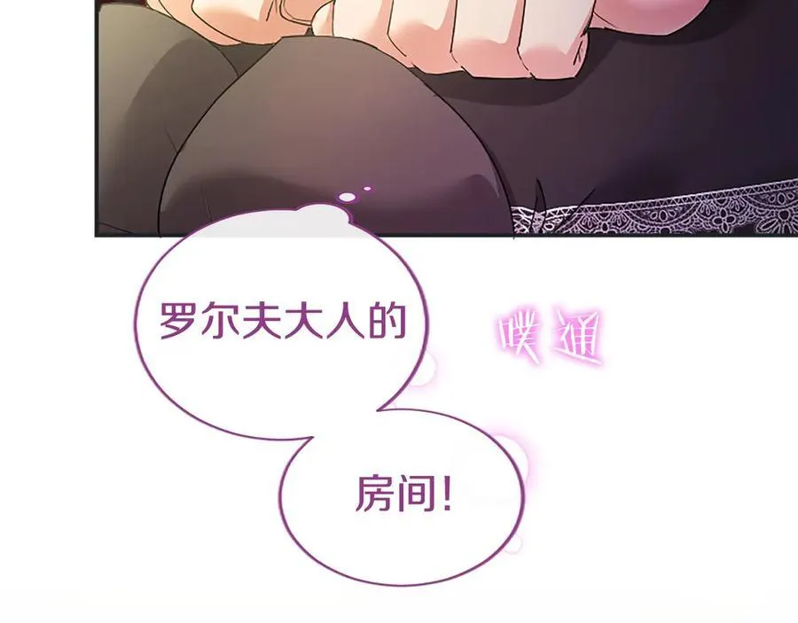 第50话 我想旅行39