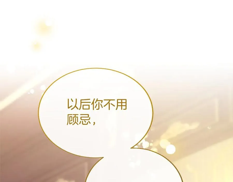 第50话 我想旅行191