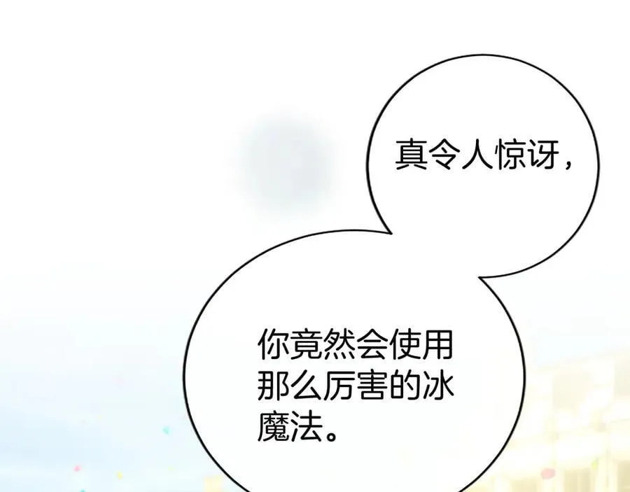 第56话 玩伴150