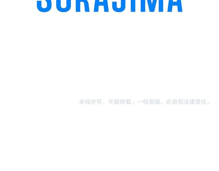 第48话 问题202