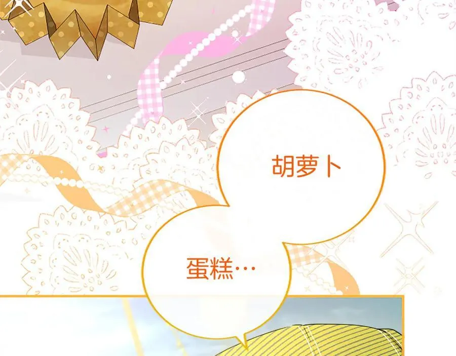 第55话 路见不平115