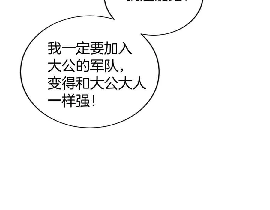 第48话 问题113
