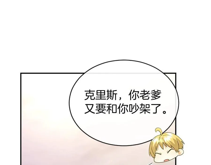 第48话 问题114