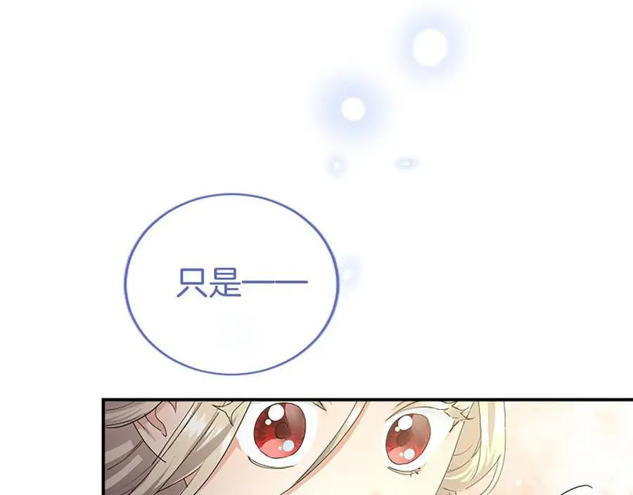 第52话 两个埃尔莎129