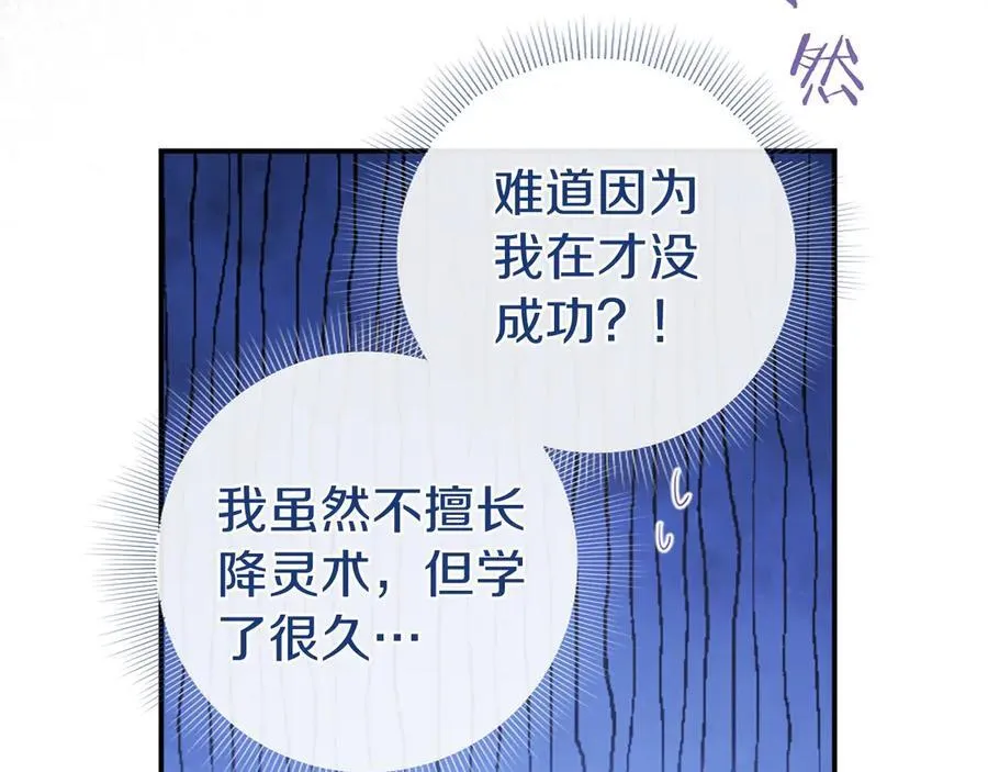 第51话 梦202