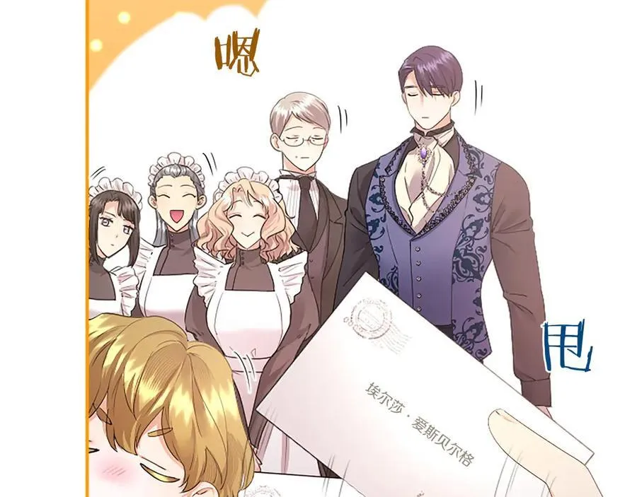第54话 旅行171