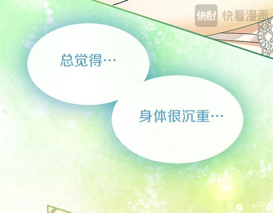 第51话 梦81