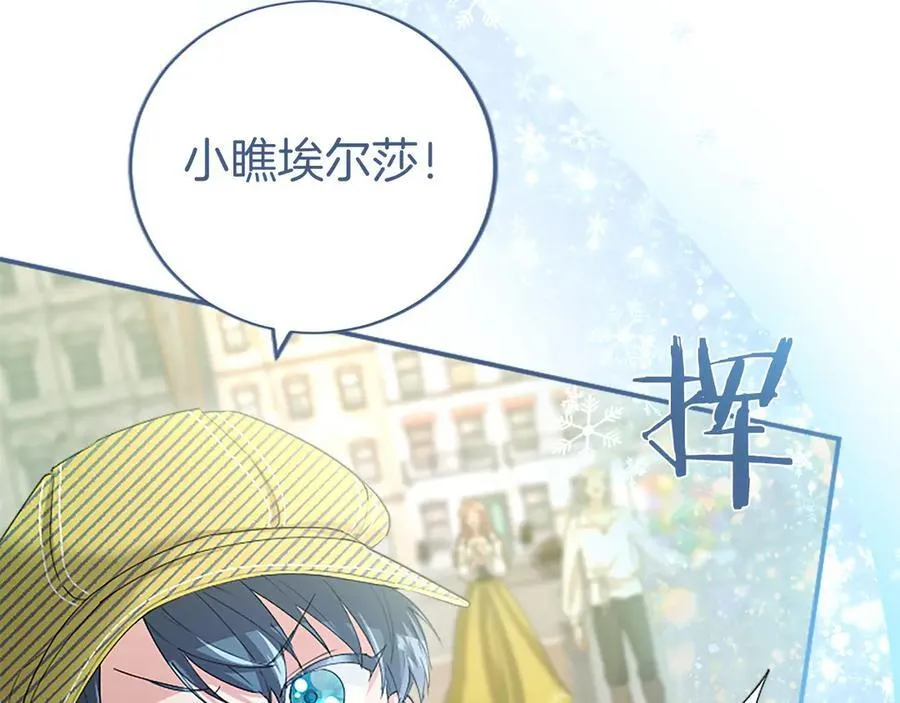 第56话 玩伴18