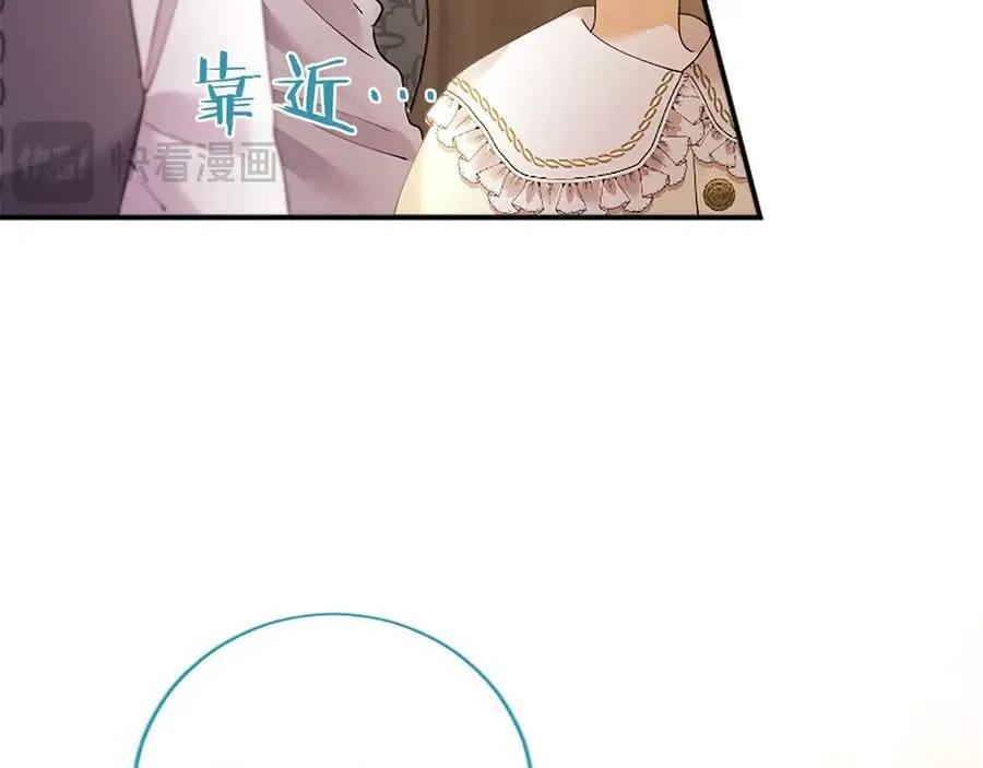 第52话 两个埃尔莎74