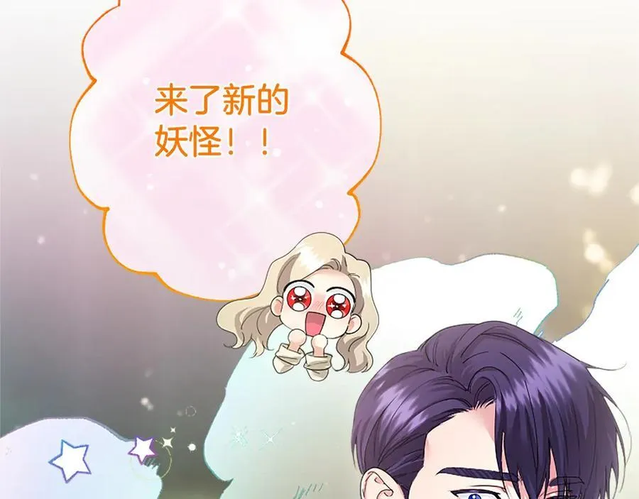 第51话 梦253