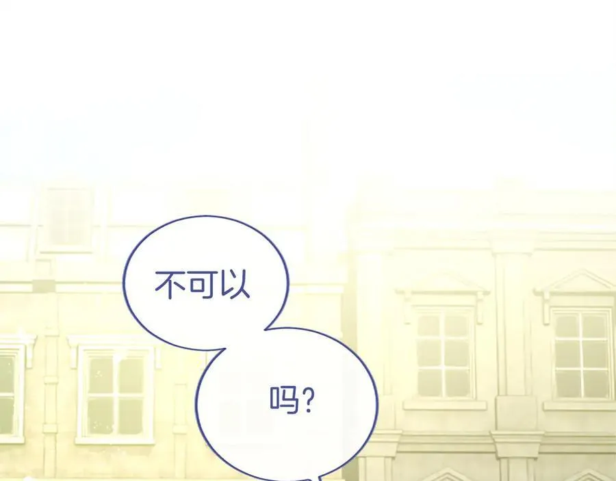 第55话 路见不平25
