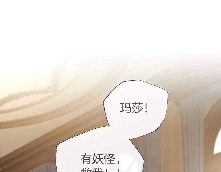 第51话 梦107