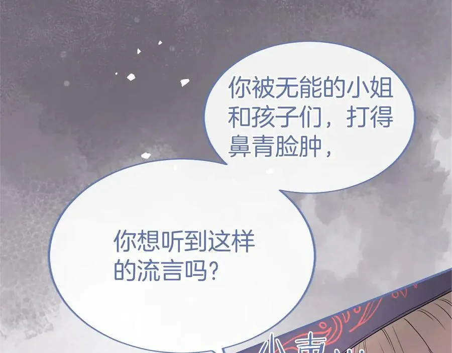 第56话 玩伴99