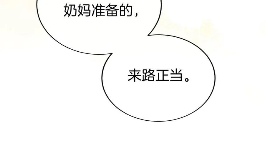 第53话 全家一起105