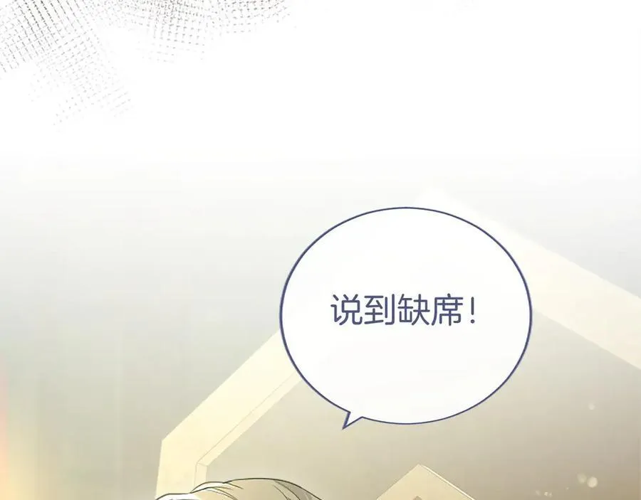 第54话 旅行30