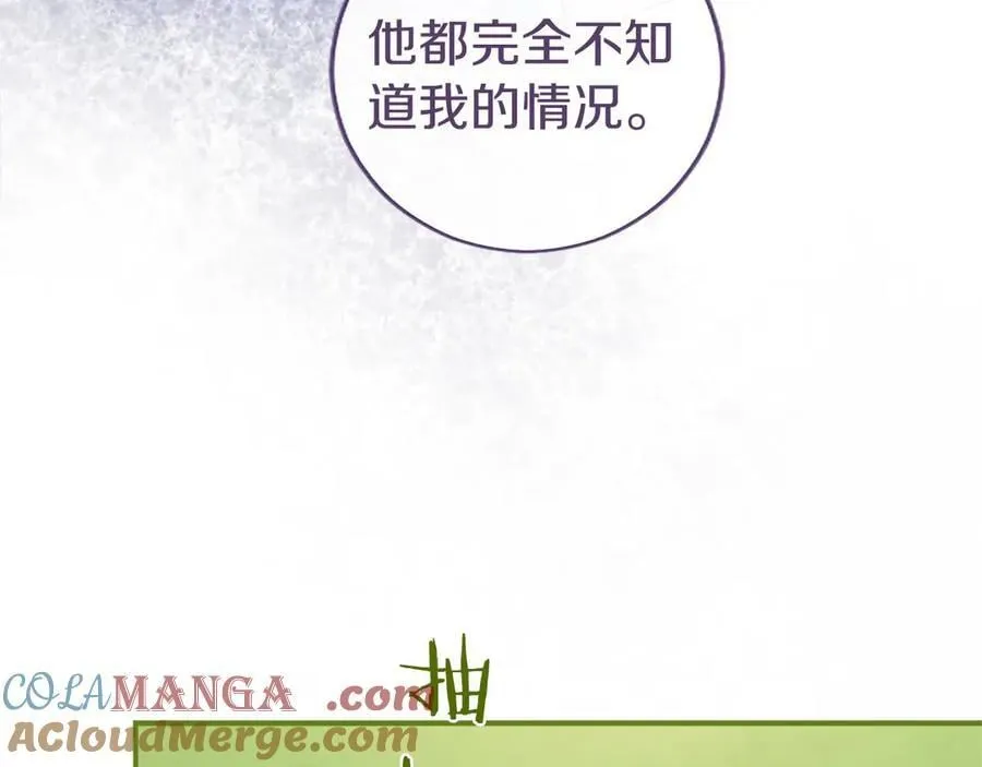 第54话 旅行136