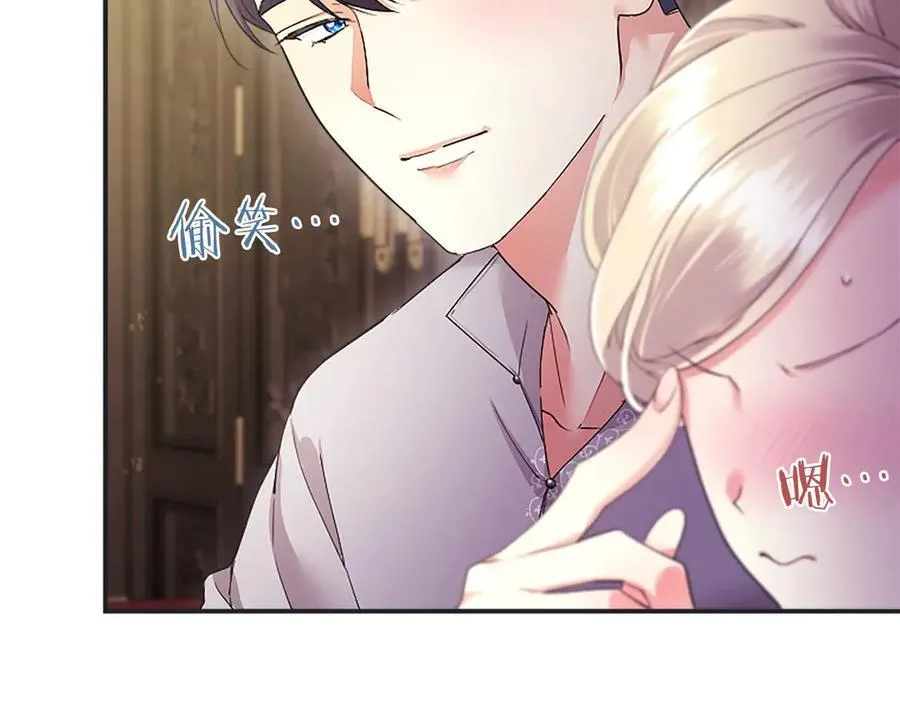 第50话 我想旅行162