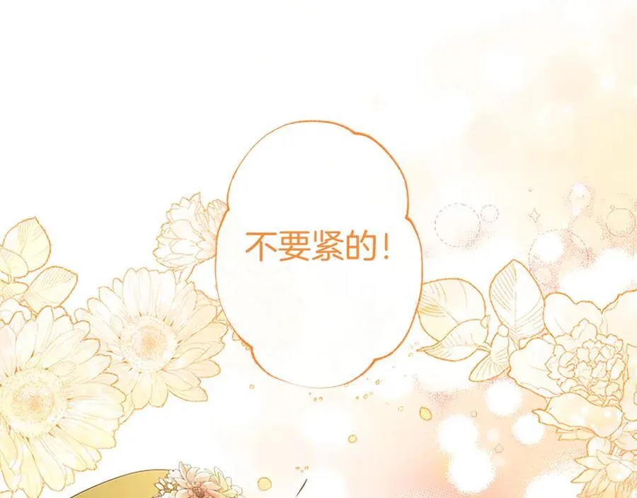 第55话 路见不平55
