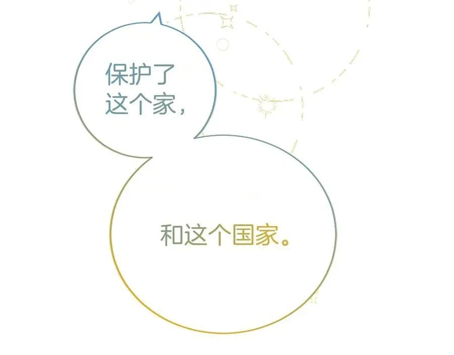 第50话 我想旅行105