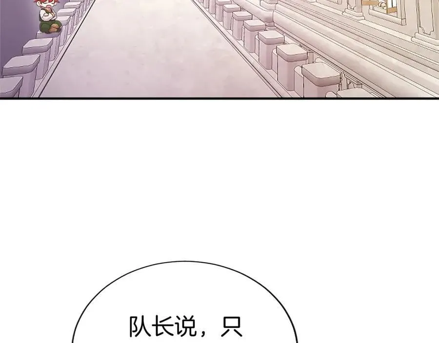 第48话 问题15
