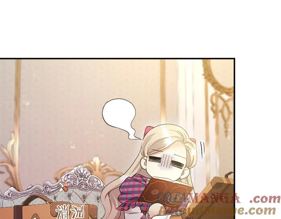 第54话 旅行120
